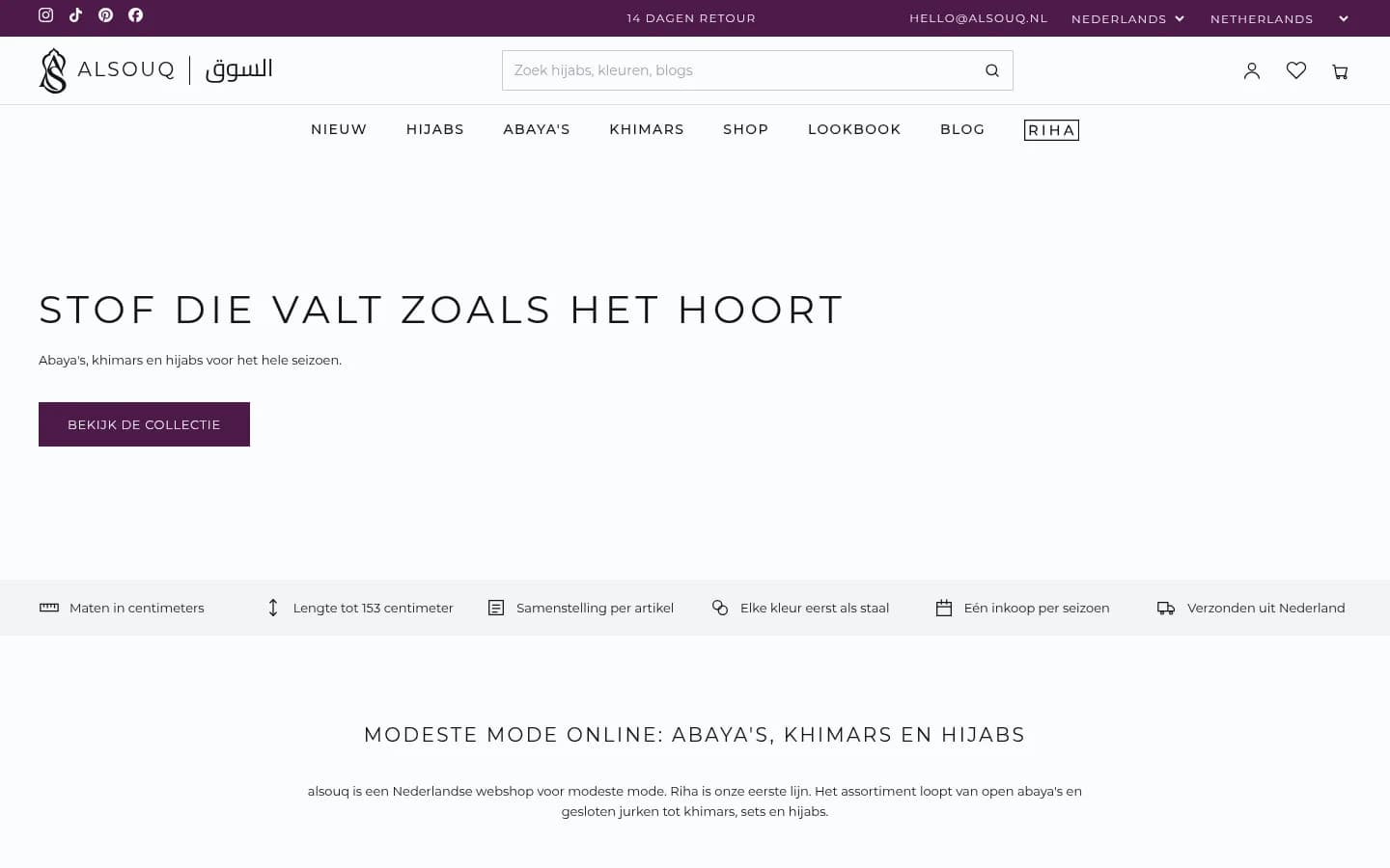 Homepage van alsouq.nl op een laptop